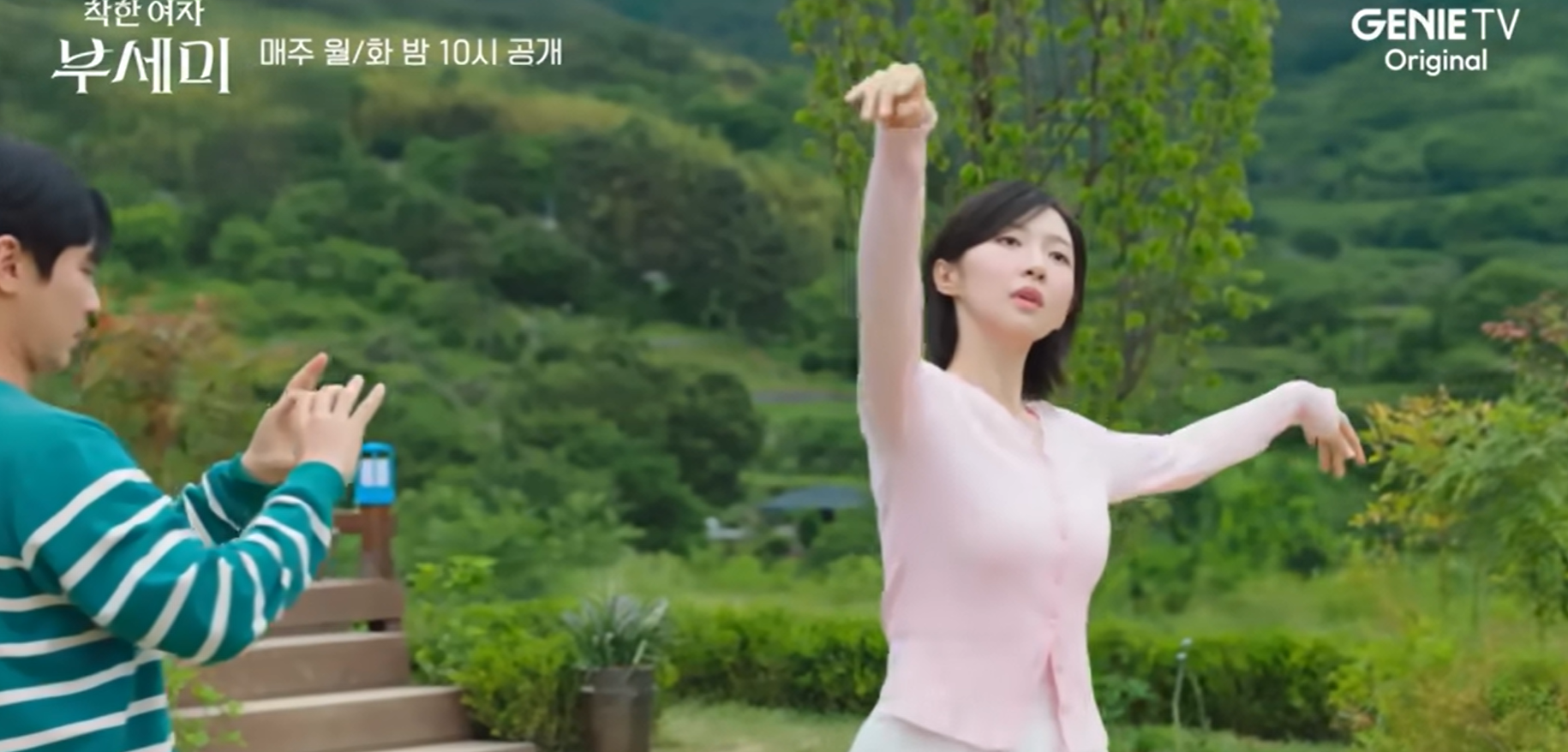 iMBC 연예뉴스 사진