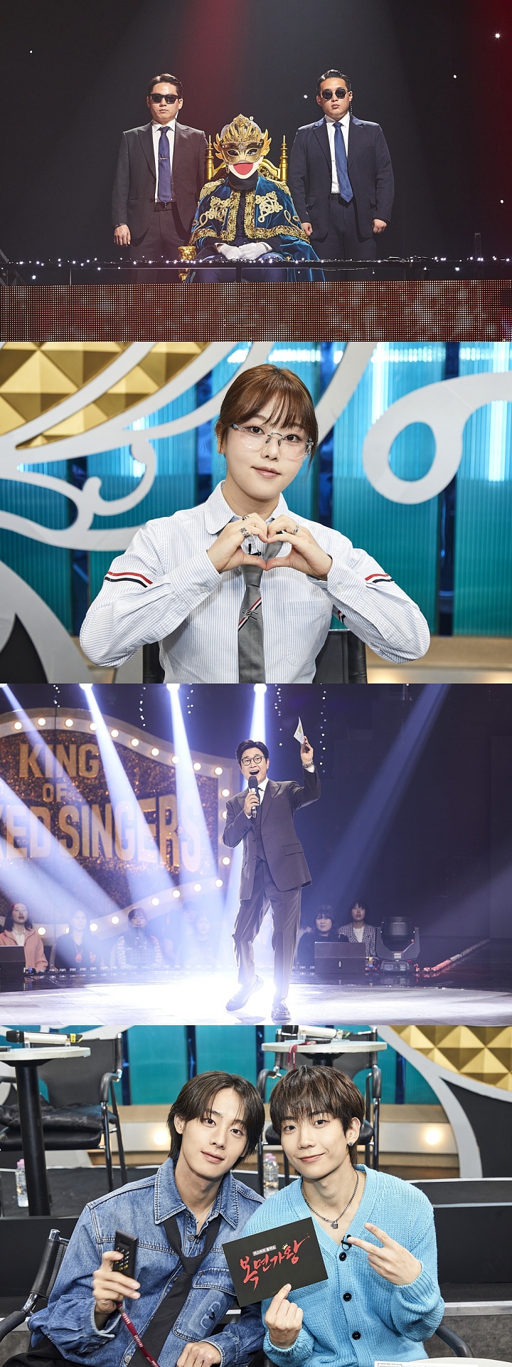 '복면가왕' H.O.T.의 라이벌 등장? 특별한 에피소드 전한 주인공은?