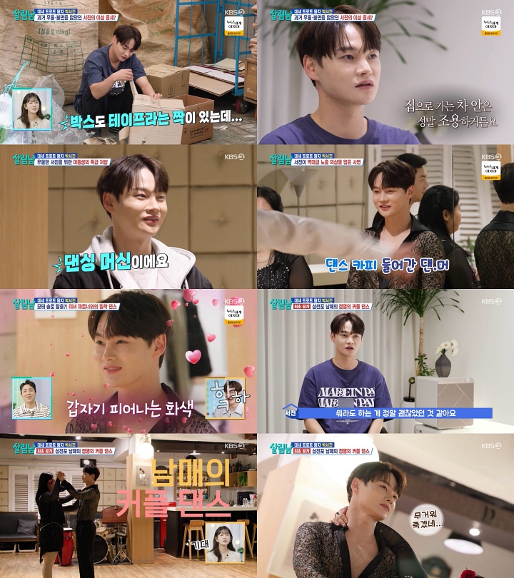 iMBC 연예뉴스 사진