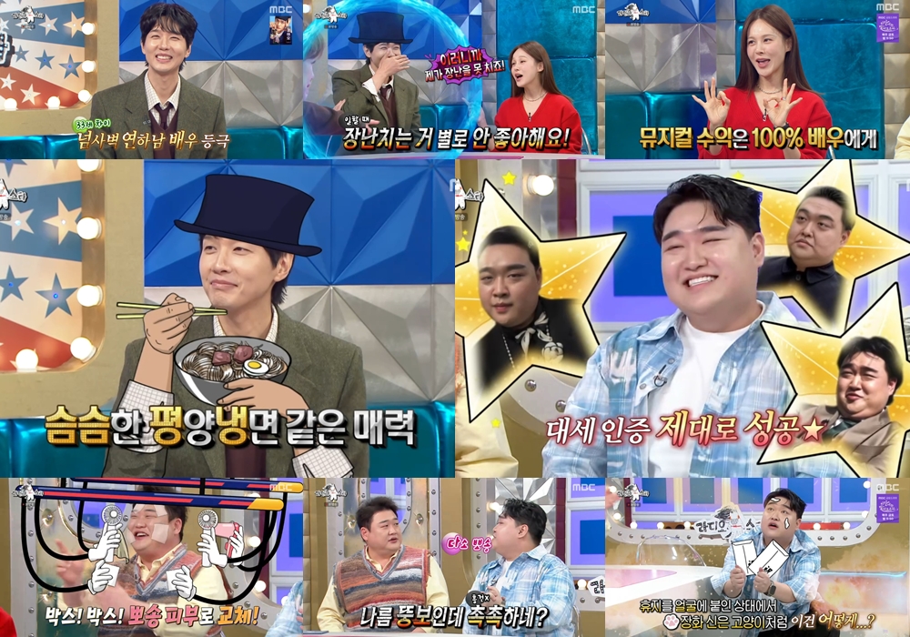 iMBC 연예뉴스 사진