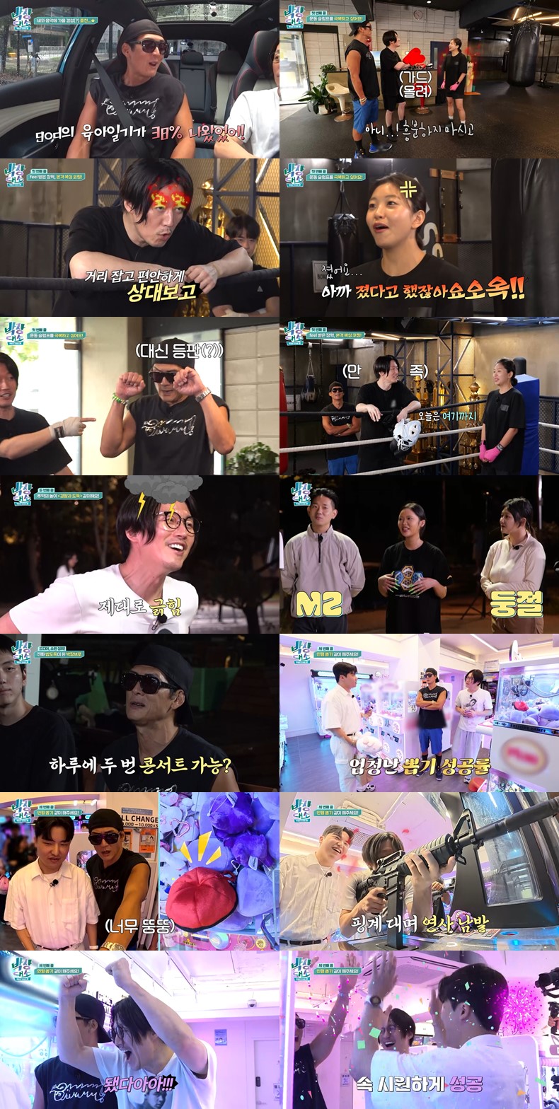 iMBC 연예뉴스 사진