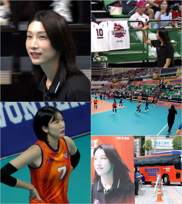 신인감독 김연경 스틸컷