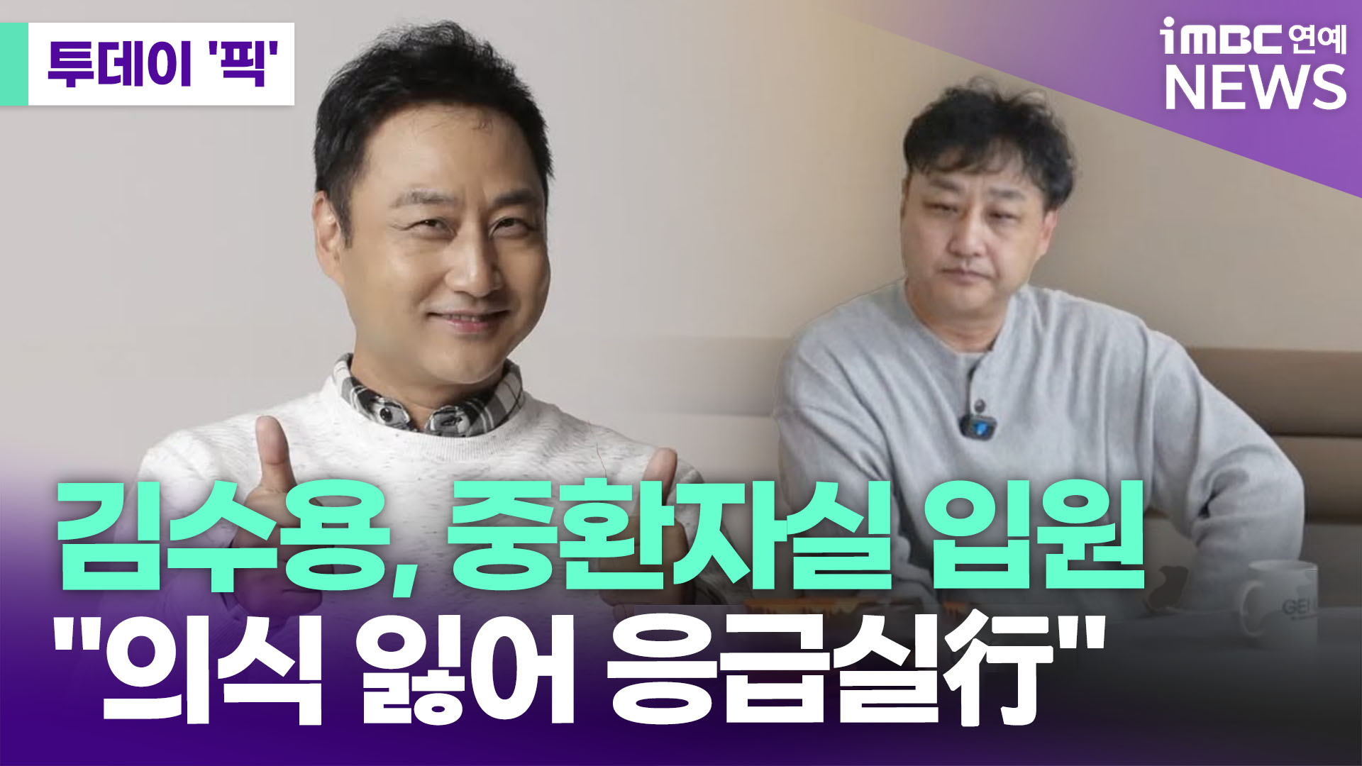 iMBC 연예뉴스 사진