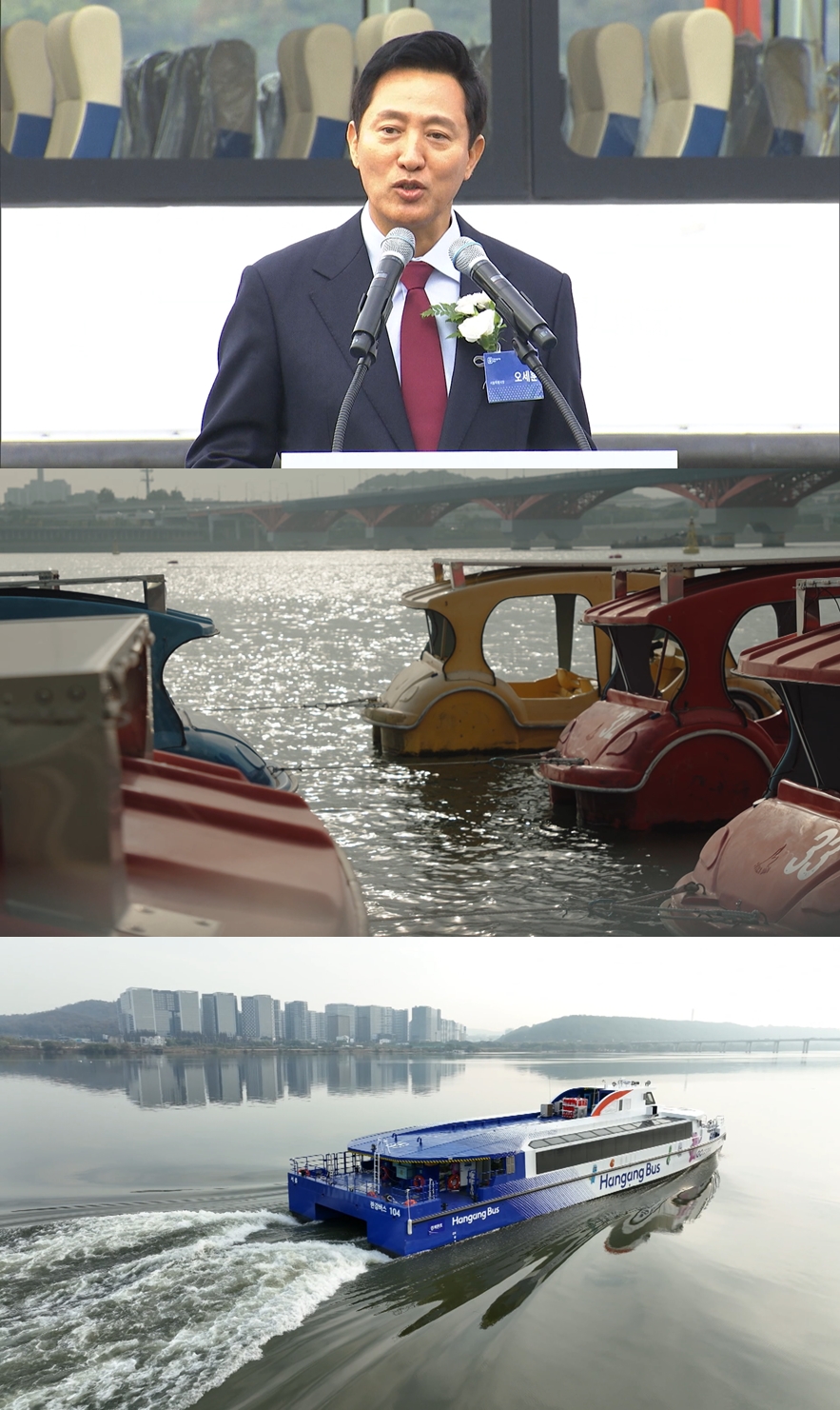 우월한 대중교통? '한강버스', 누구를 위한 항해인가 (PD수첩)