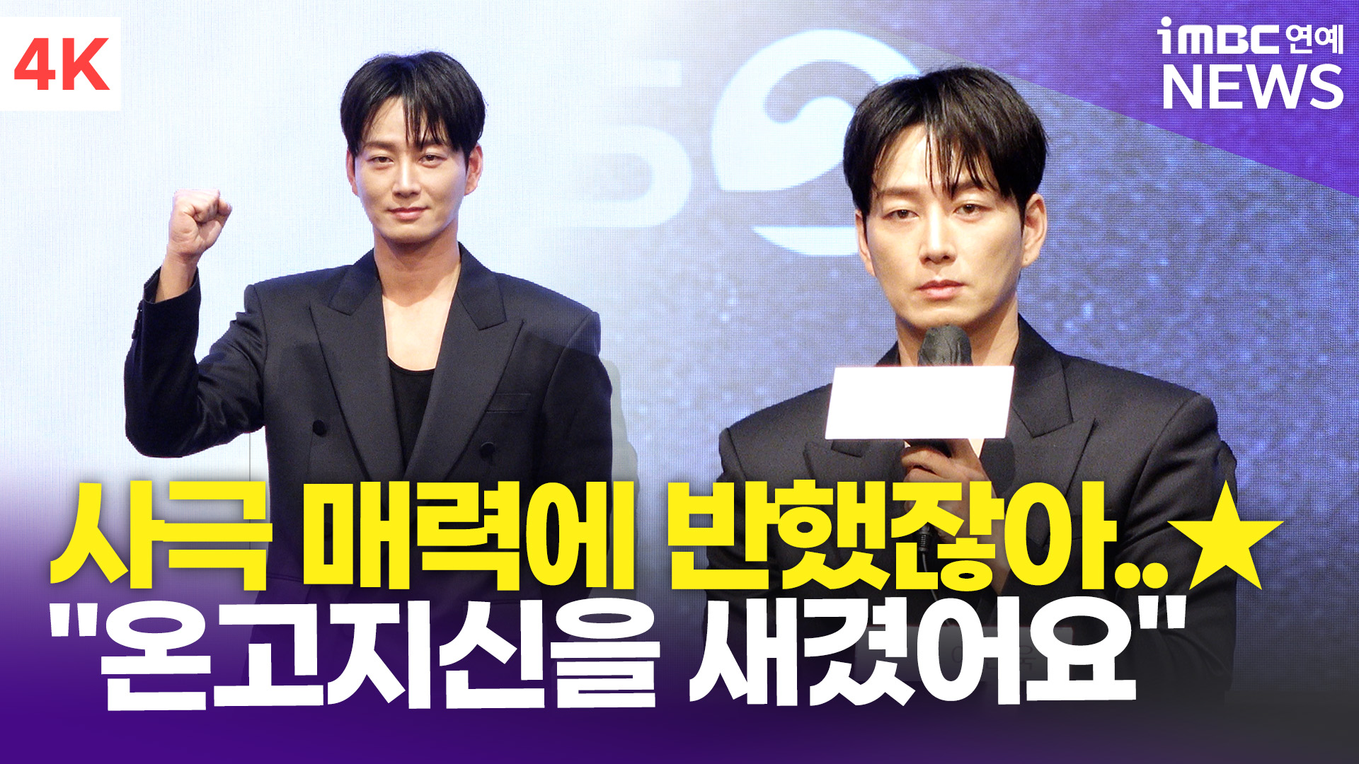 iMBC 연예뉴스 사진