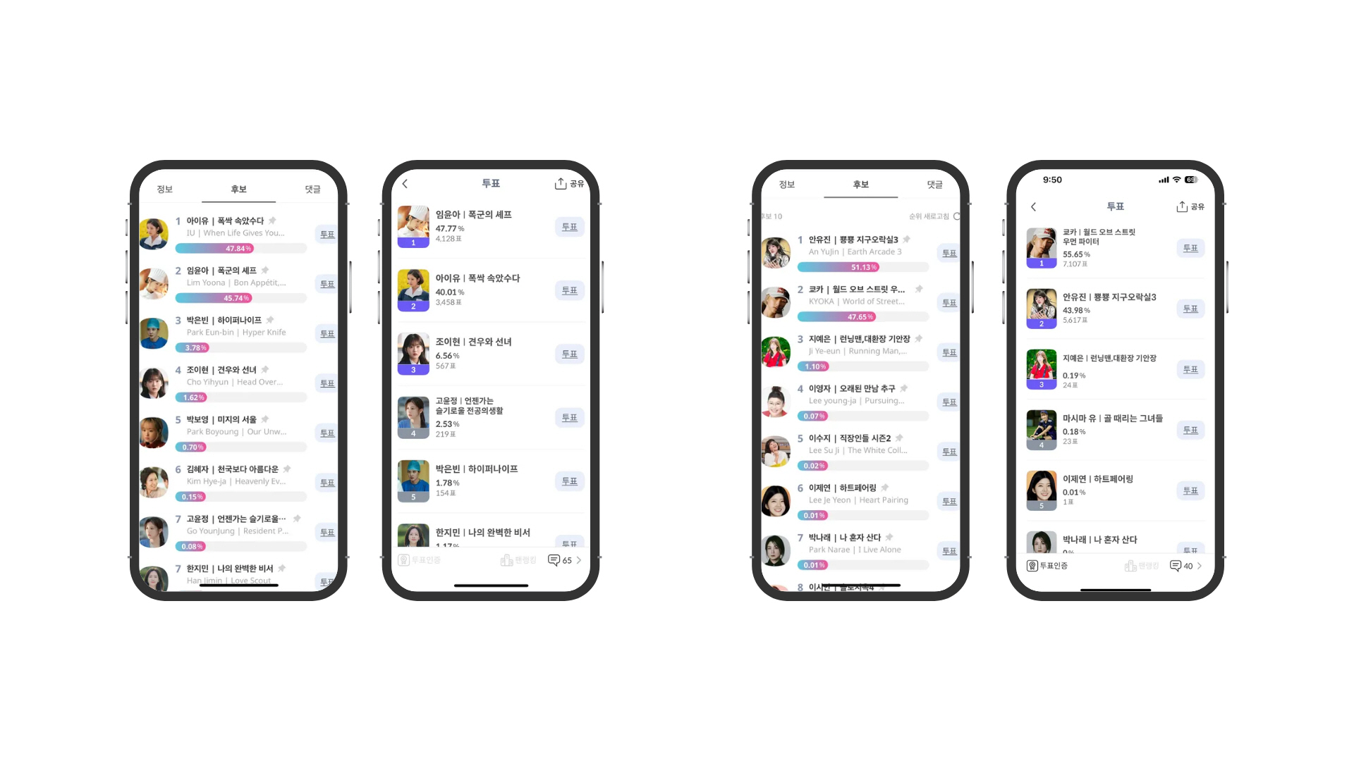iMBC 연예뉴스 사진