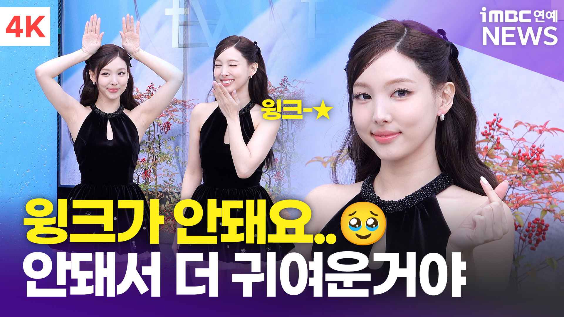 iMBC 연예뉴스 사진