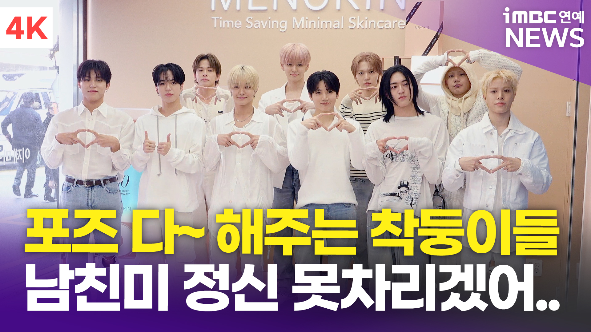 iMBC 연예뉴스 사진