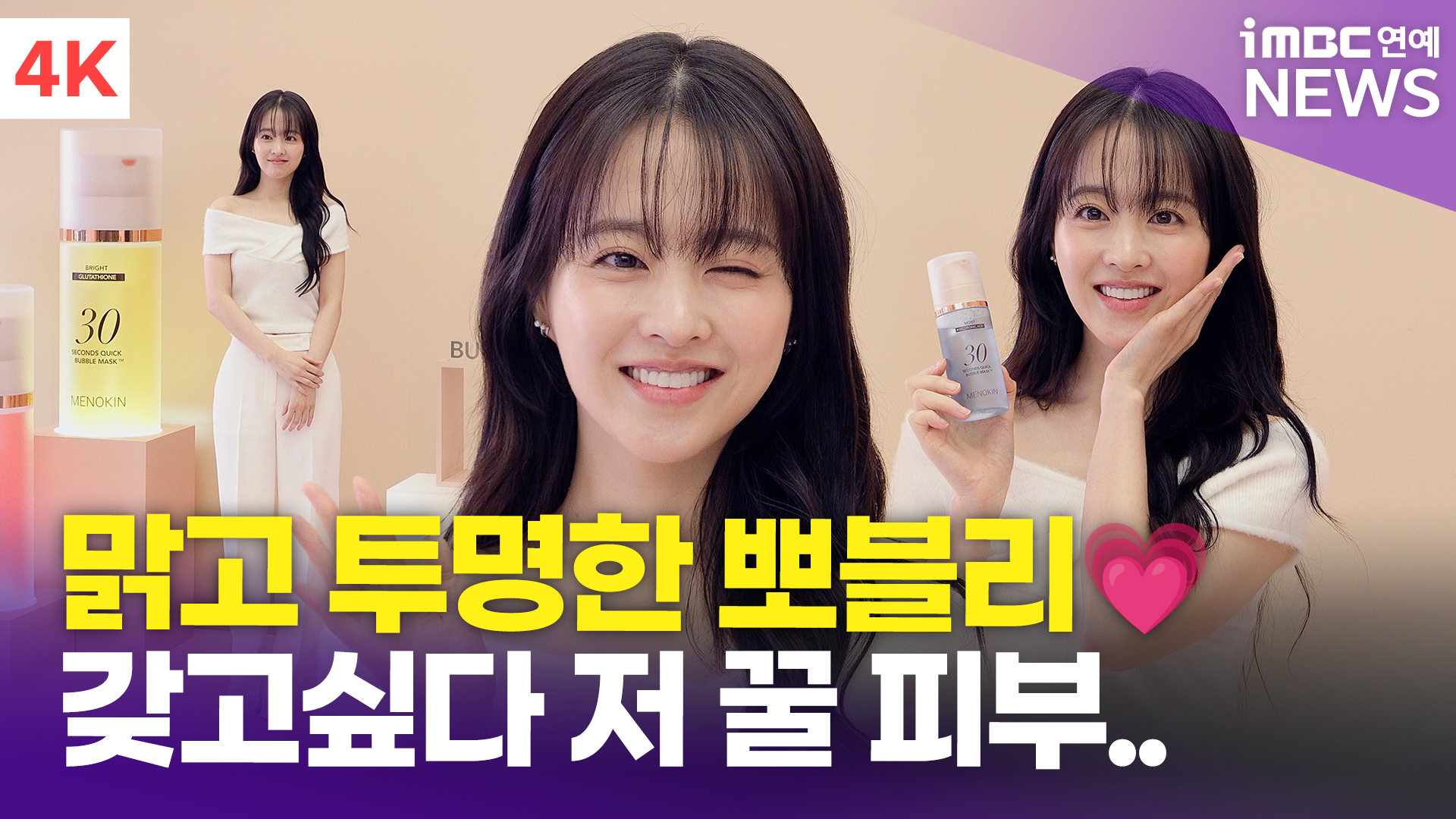 iMBC 연예뉴스 사진