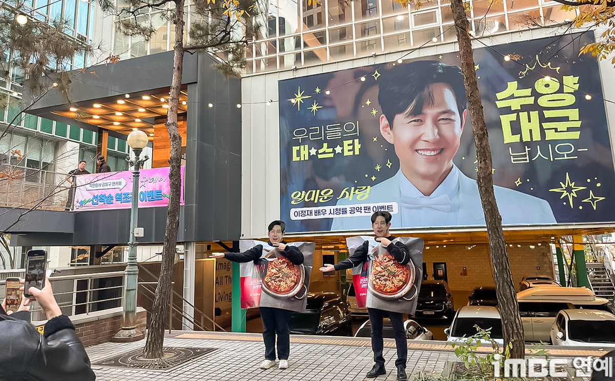 iMBC 연예뉴스 사진