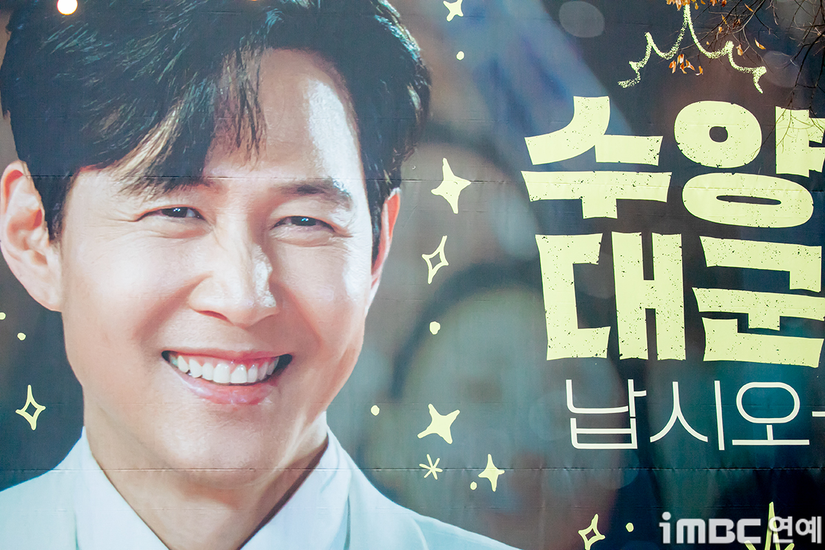 iMBC 연예뉴스 사진