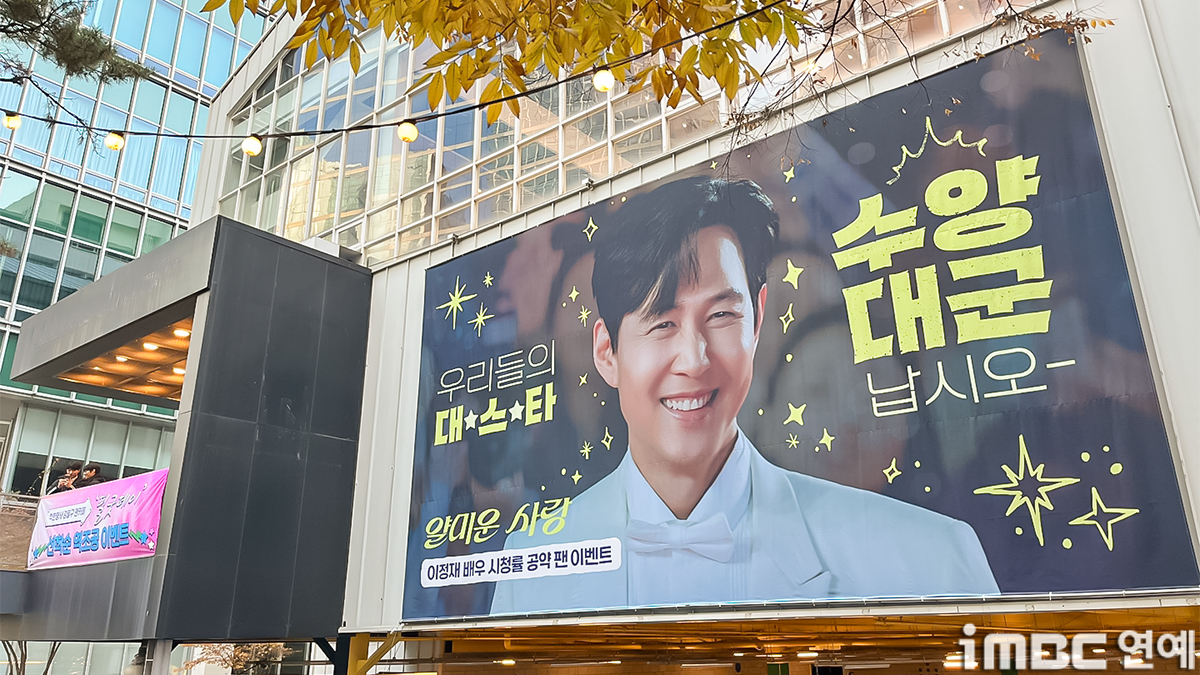 iMBC 연예뉴스 사진