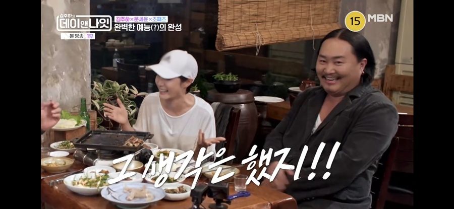 iMBC 연예뉴스 사진