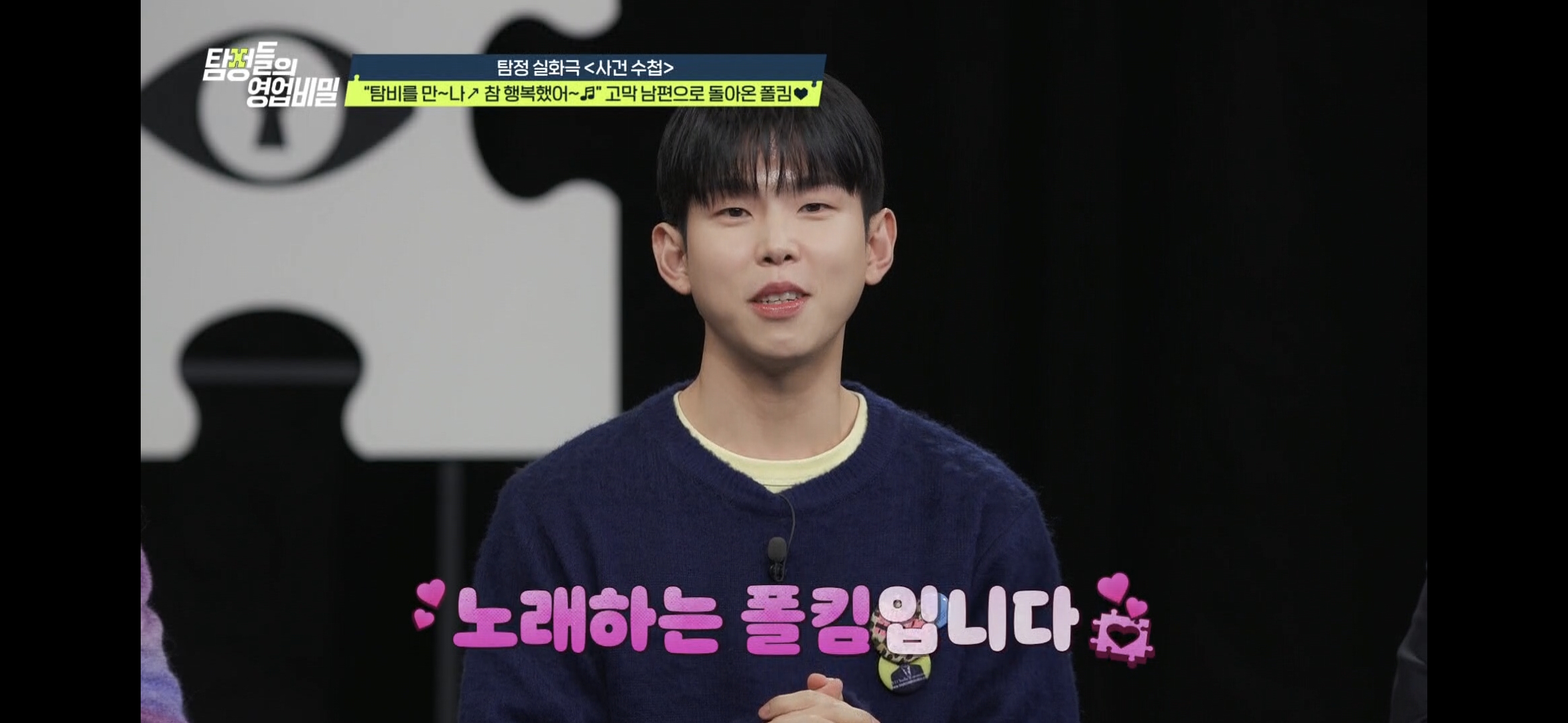 iMBC 연예뉴스 사진