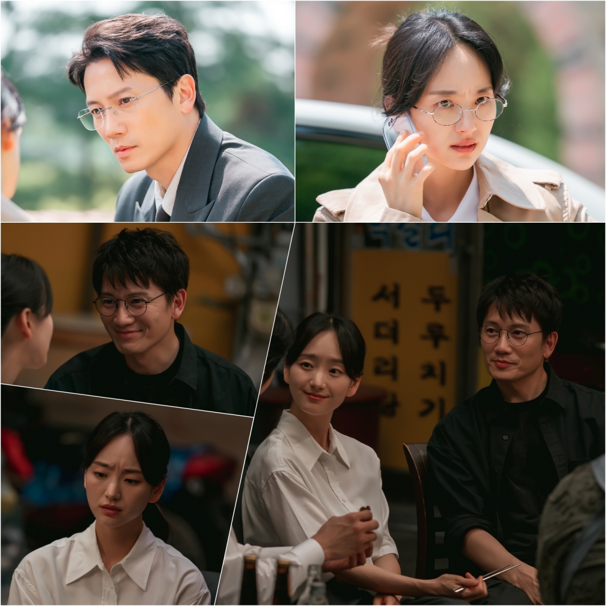 '판사 이한영, 적폐 판사 지성, 복수의 화신 원진아와 투샷