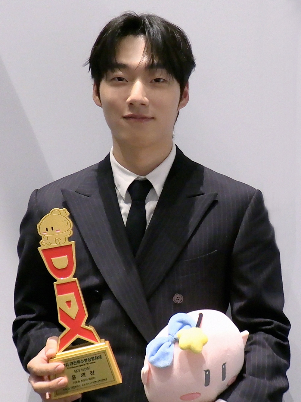 윤재찬, MBC '이토록 친밀한 배신자'로 첫 신인상 "초심 잃지 않을 것