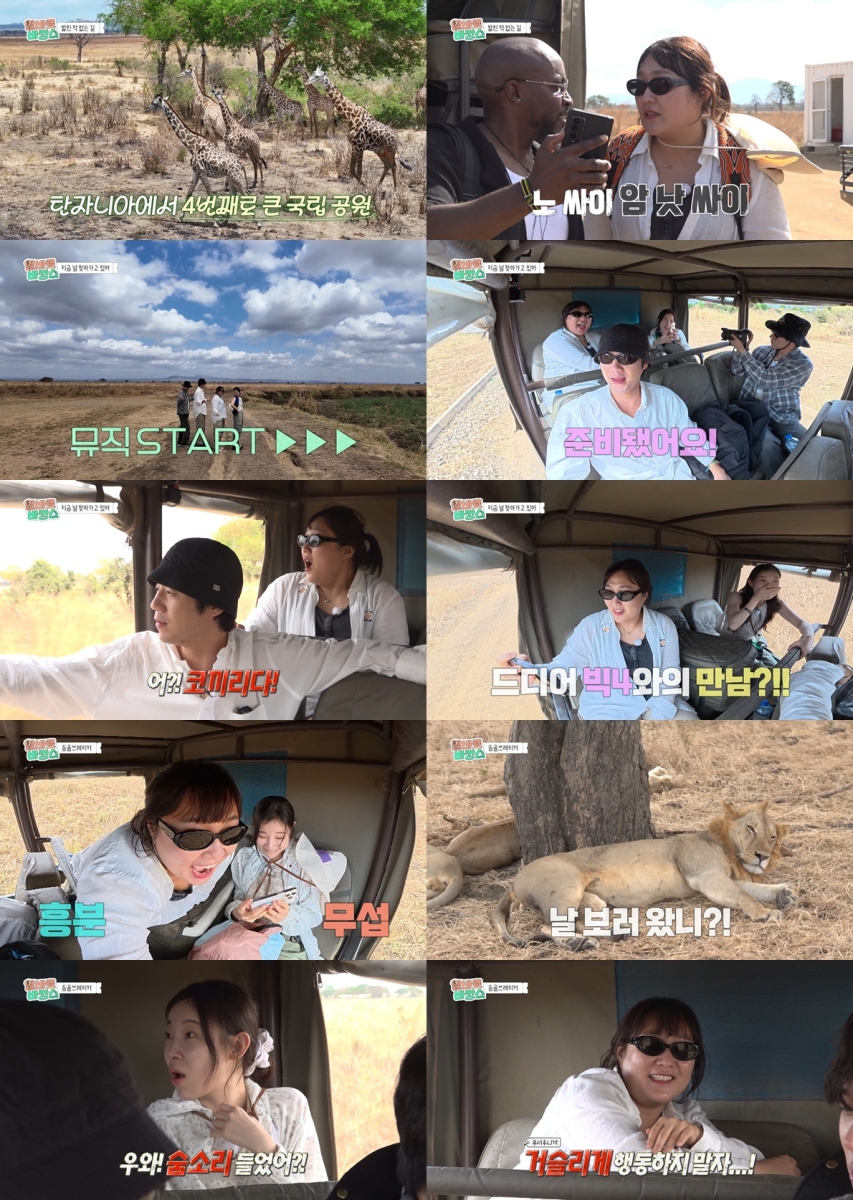 iMBC 연예뉴스 사진