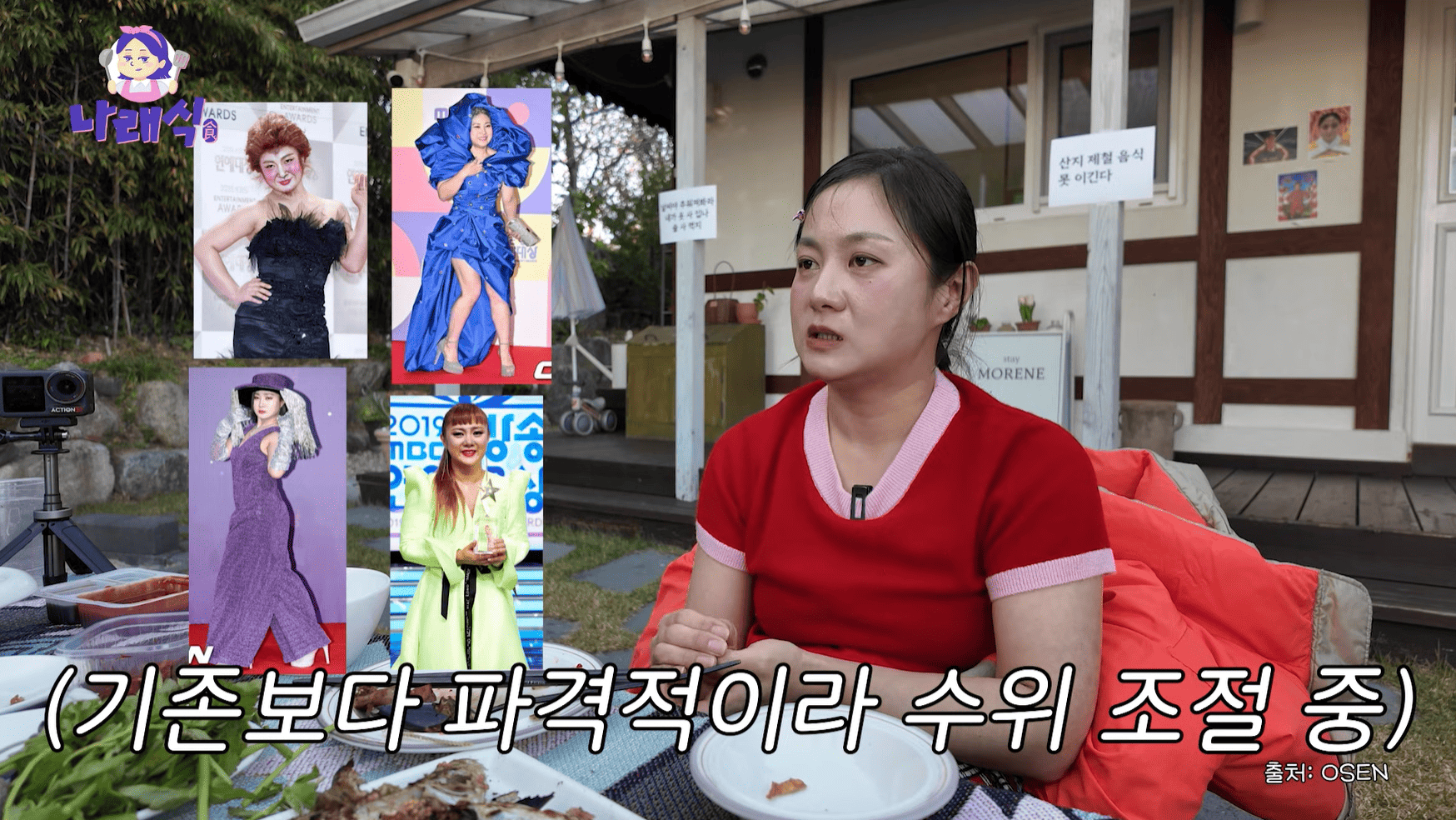 iMBC 연예뉴스 사진