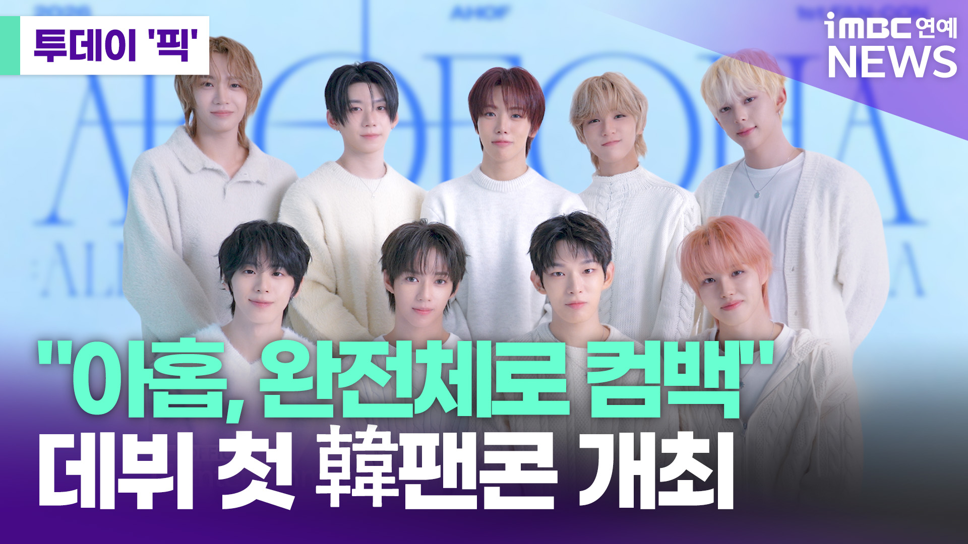 iMBC 연예뉴스 사진