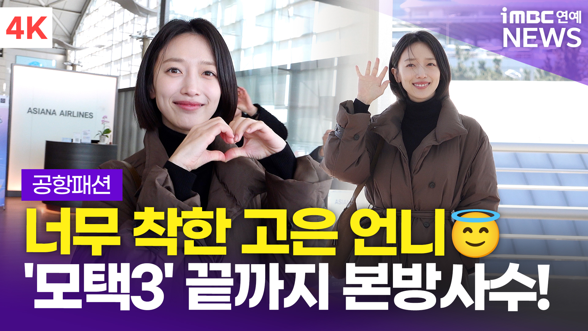 iMBC 연예뉴스 사진