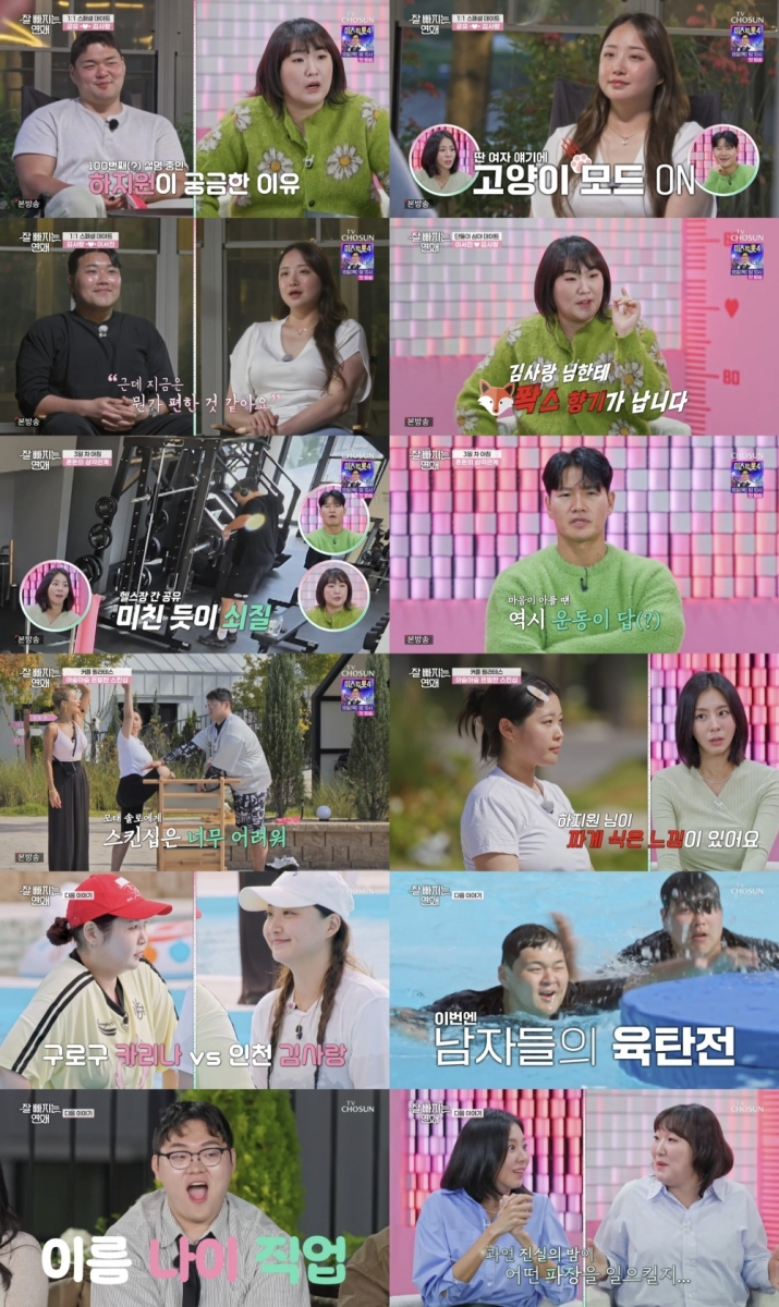 iMBC 연예뉴스 사진