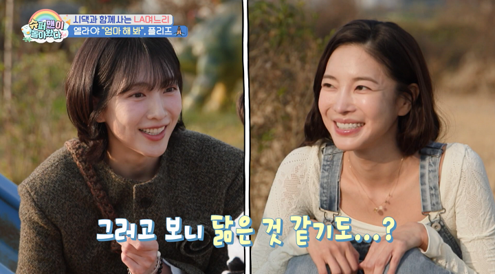 iMBC 연예뉴스 사진