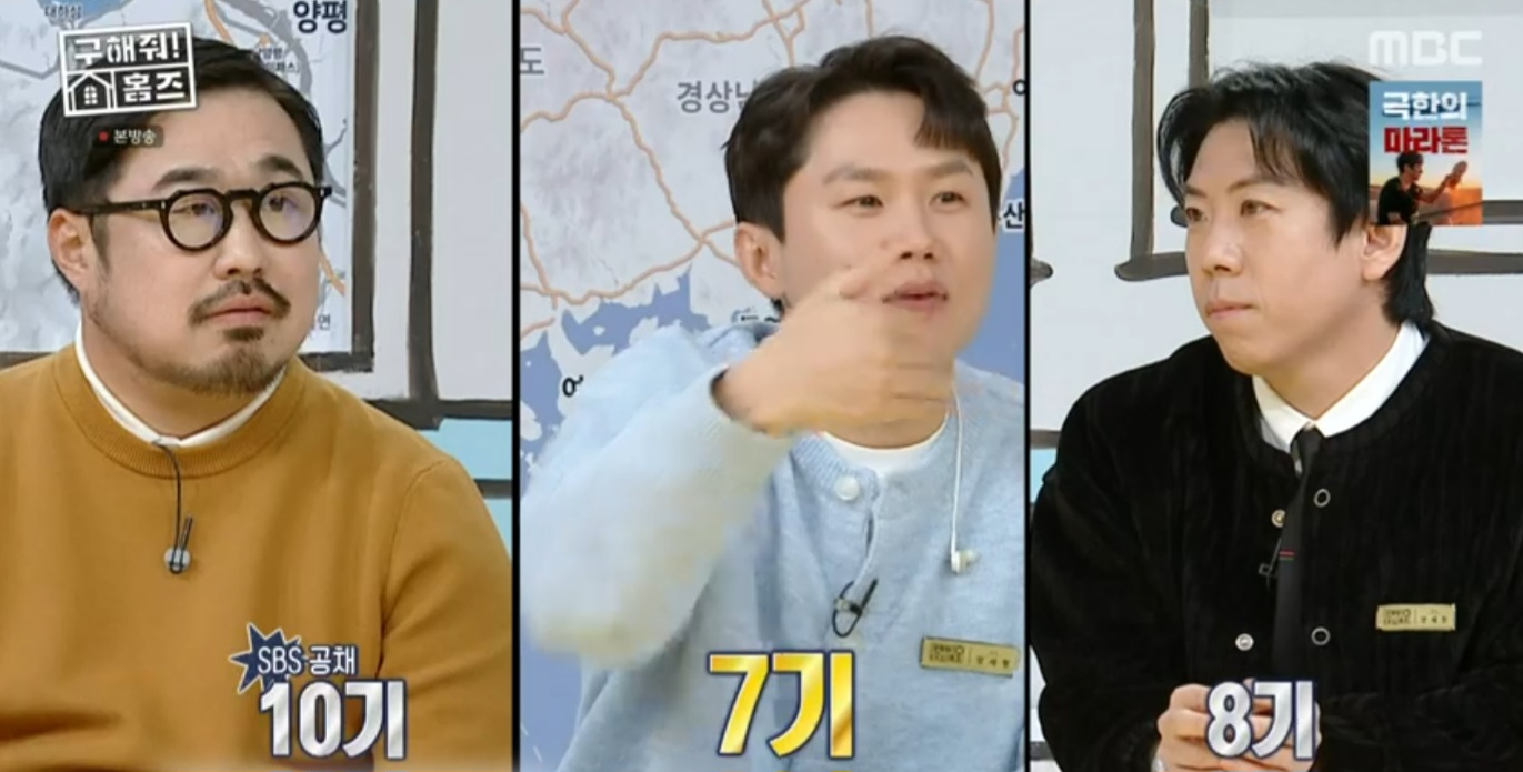 강재준 “양세형·양세찬, 혼자 있을 땐 착하지만 합체하면 악마” (홈즈)