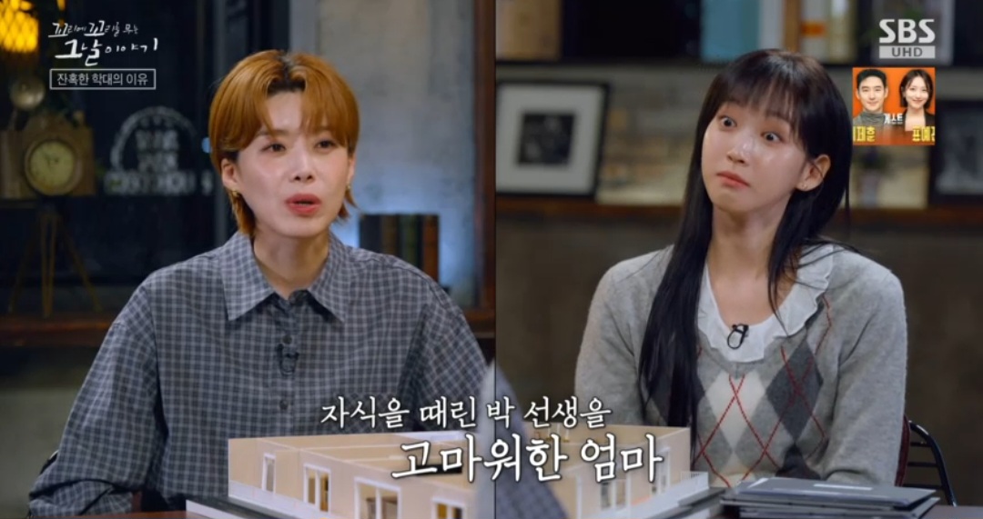 iMBC 연예뉴스 사진