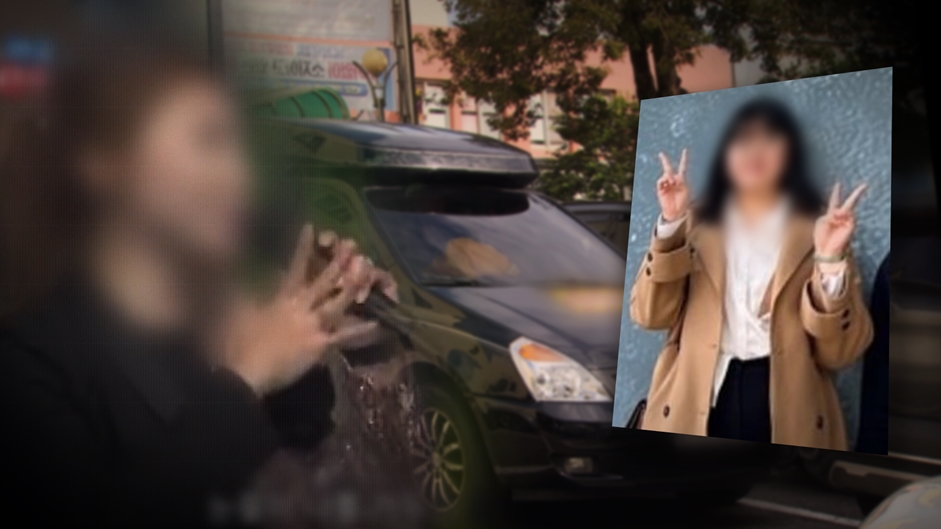 천사가수 사건을 다루는 방송 예고 이미지