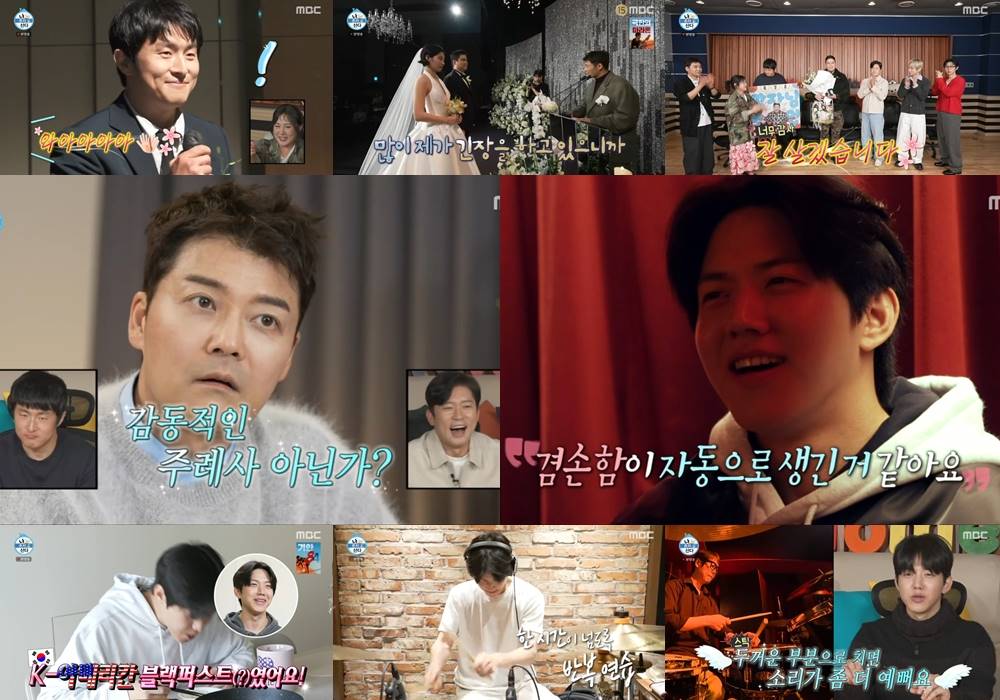 이장우, ‘굿 굿바이’ 최고 6.5%…도운 “드럼이란 채찍질만 주는 친구” (나혼산)