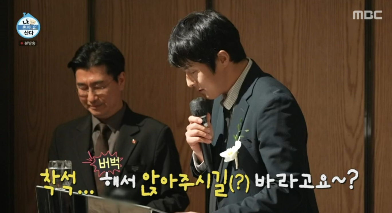 ‘나혼산’ 기안84, 완벽 슈트핏 자랑…“박정민이랑 붙어볼 만하다”