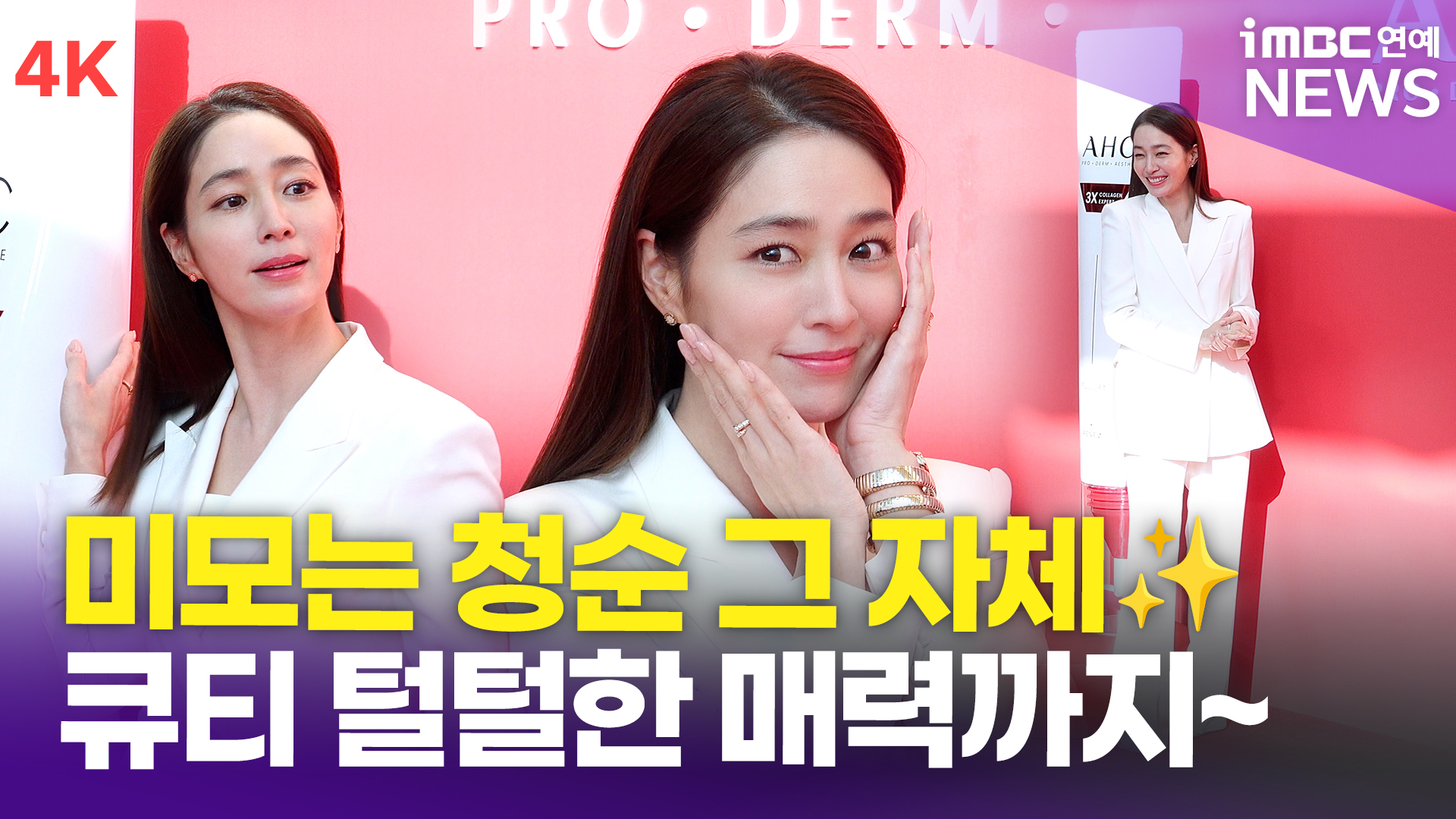 iMBC 연예뉴스 사진