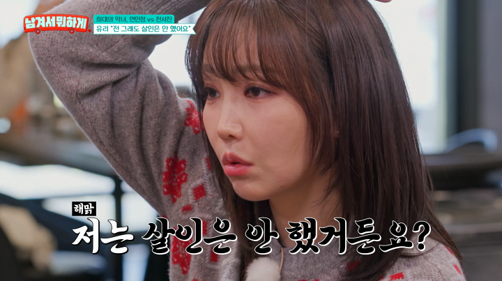 iMBC 연예뉴스 사진