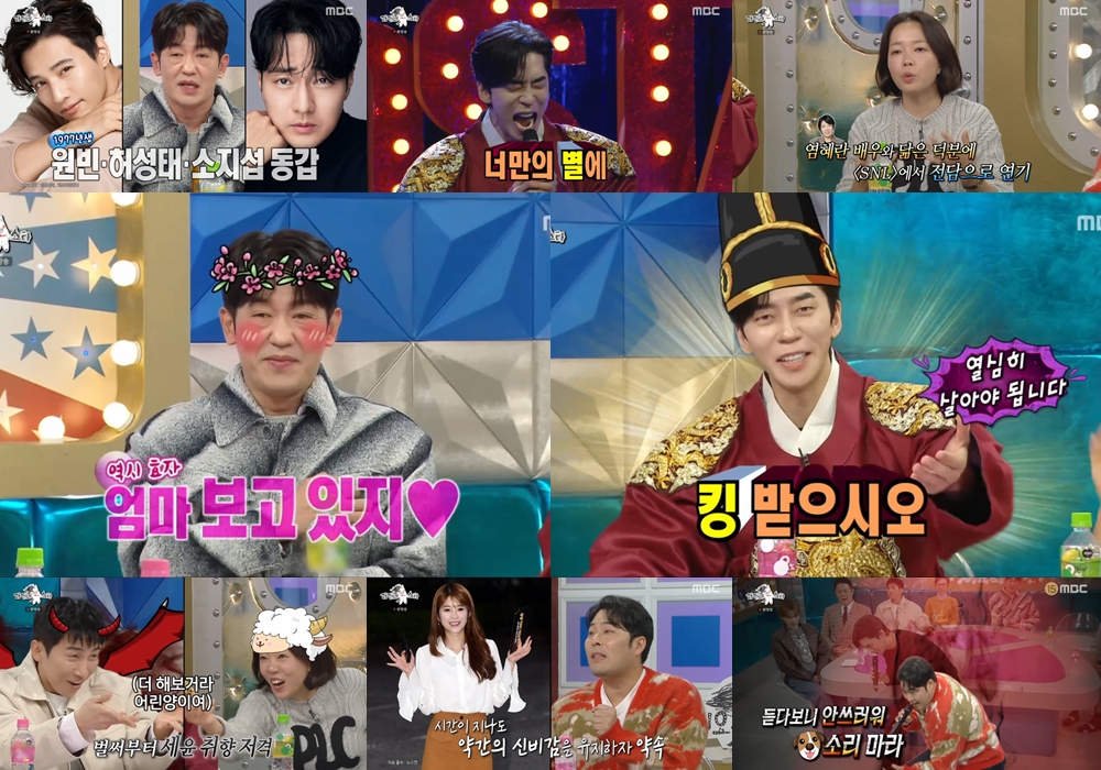 허성태, 작품 함께한 박보검 미담 공개…'라스' 최고의 1분