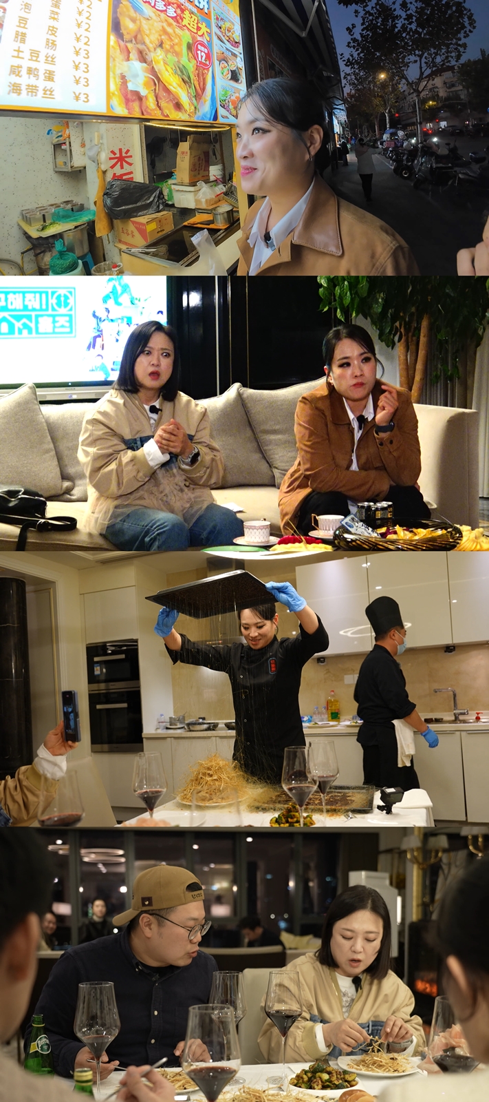 김숙, 20년 금연 중인데…中 부잣집 시가에 "커리어 끊길 뻔" (홈즈)