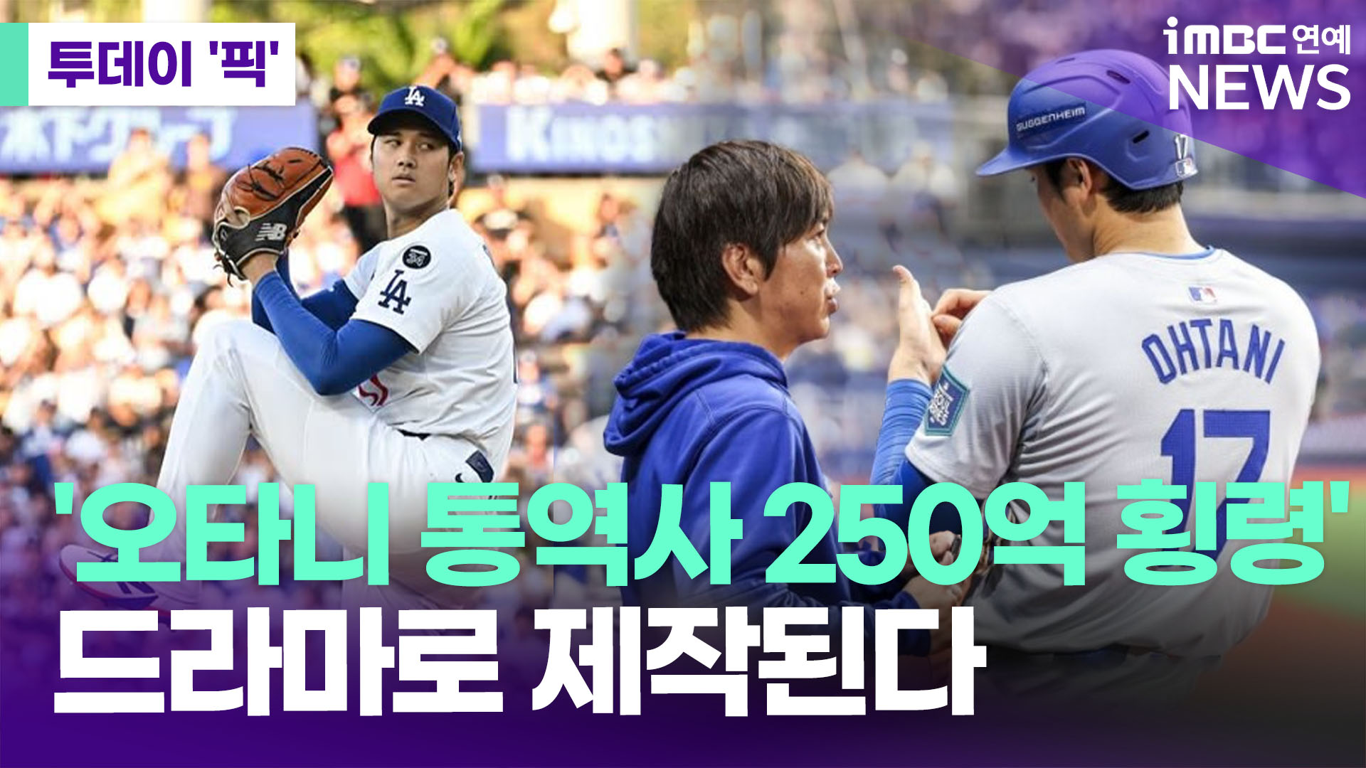 iMBC 연예뉴스 사진