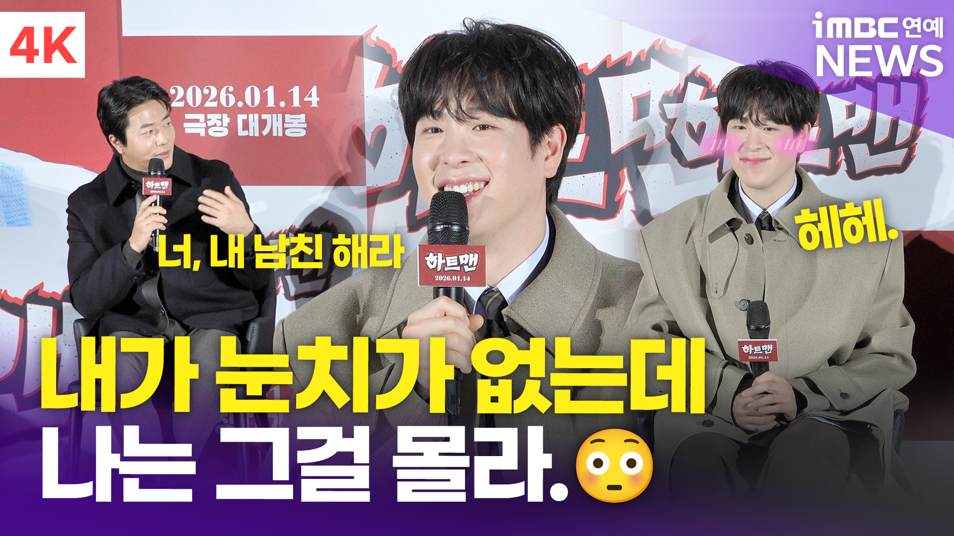 iMBC 연예뉴스 사진