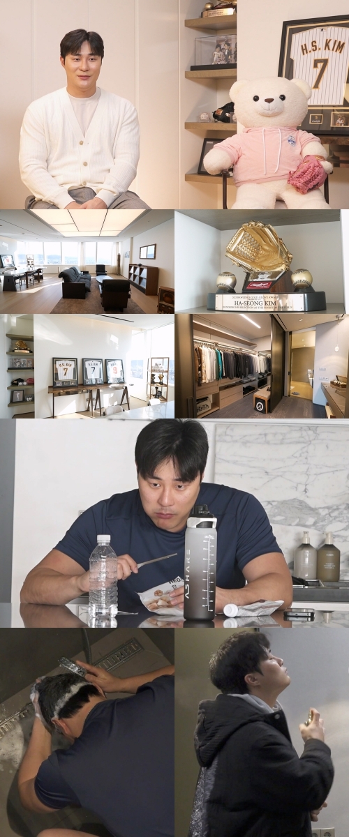 메이저리거 김하성, '나혼산'서 비시즌 일상 공개 "라틴 음악에 꽂혔다"