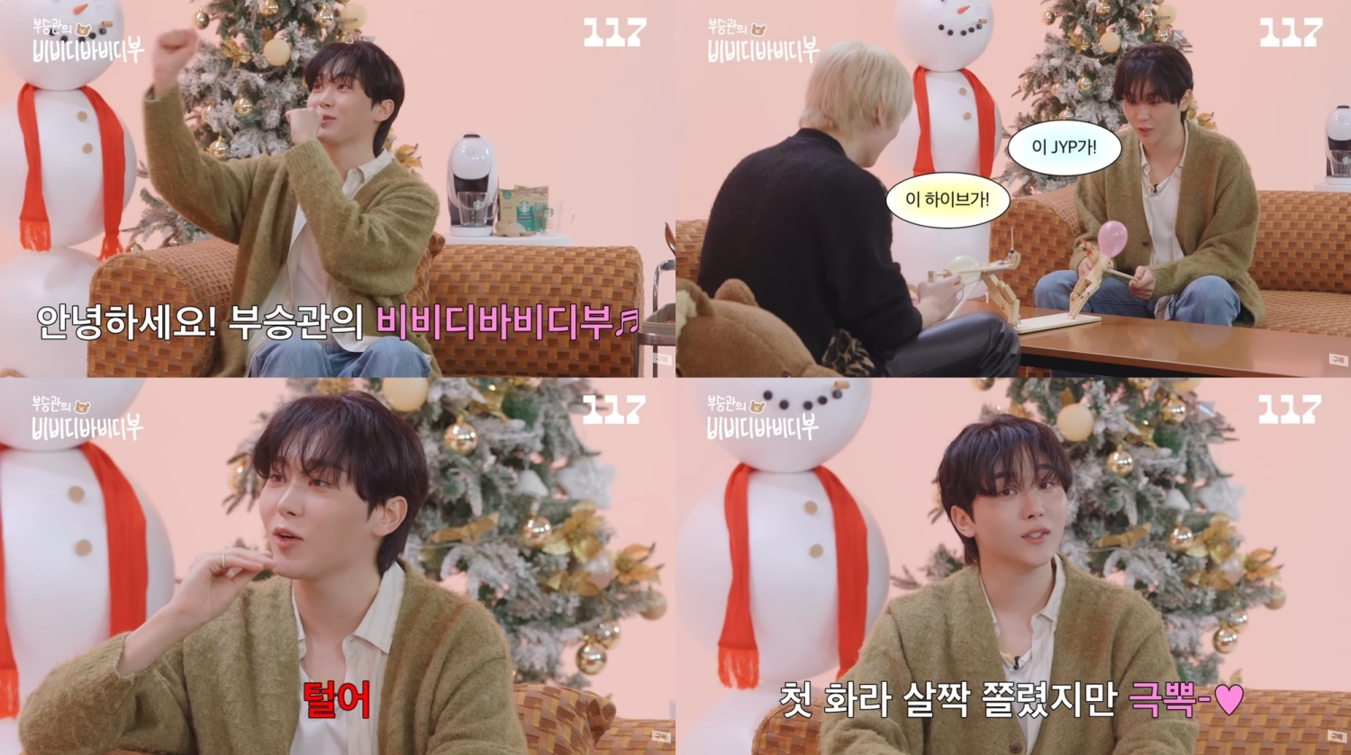 iMBC 연예뉴스 사진