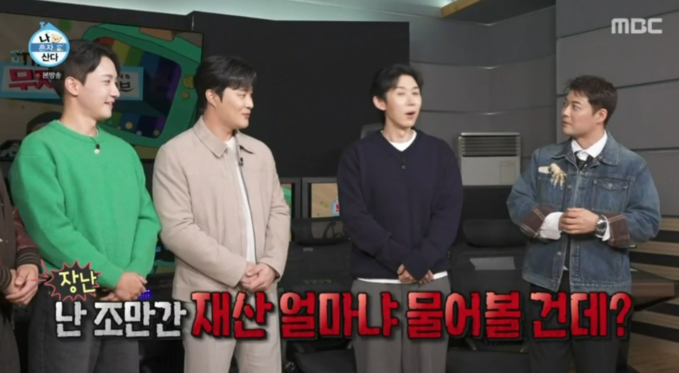 iMBC 연예뉴스 사진