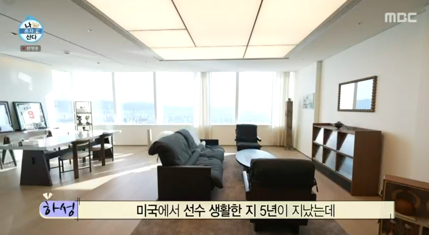 ‘연봉 총액 700억설’ 김하성, 럭셔리 하우스 공개 “비시즌 때 지내는 집” (나혼산)