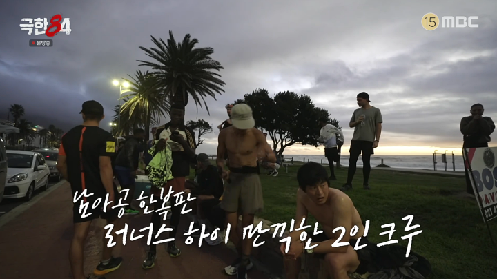 '극한84’ 기안84, BTS 진에 사과 "슈퍼스타의 숙명"