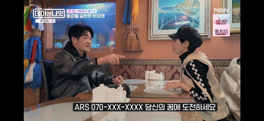 iMBC 연예뉴스 사진