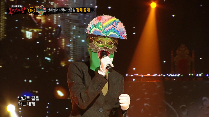 '복가' '산울림'은 장재인 "강승윤에 들킬까 봐 걱정"