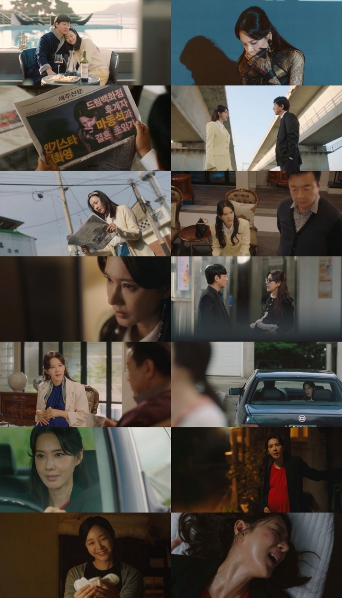 오현경 임신 스캔들→배신·실종…'첫 번째 남자' 파국 운명 예고