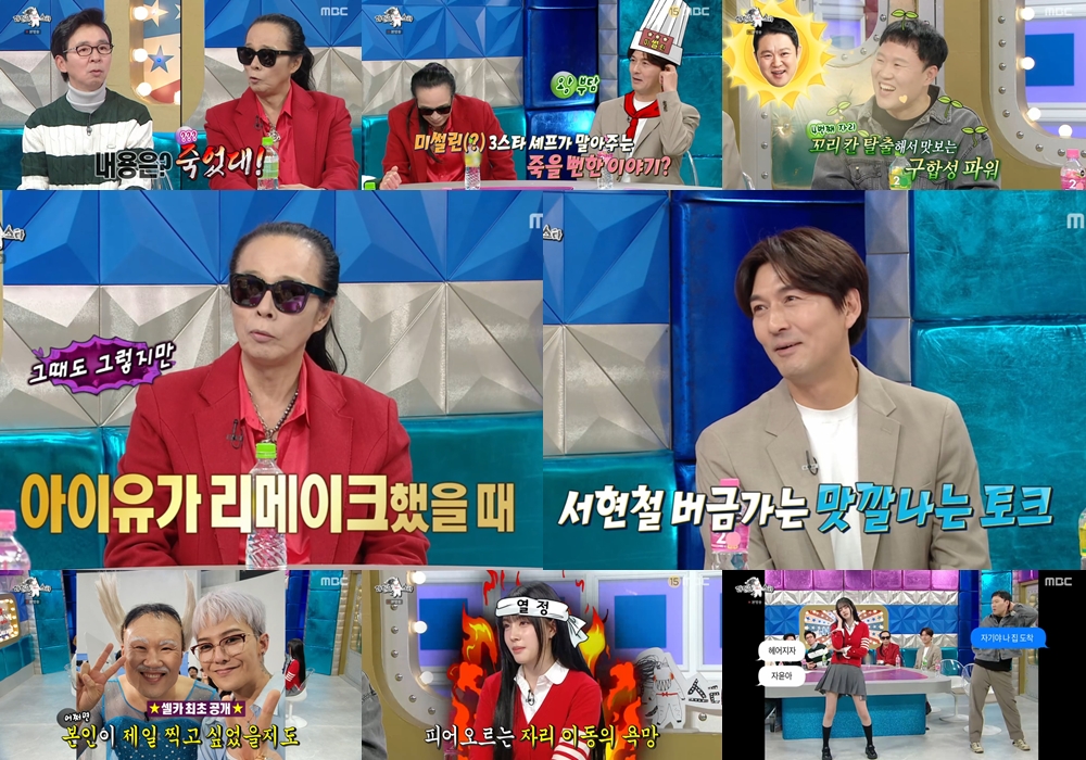 김용명, '노잼 프레임' 벗겨준 김구라 미담 장면…'라스' 최고의 1분