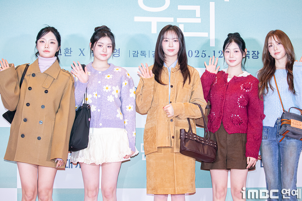 iMBC 연예뉴스 사진