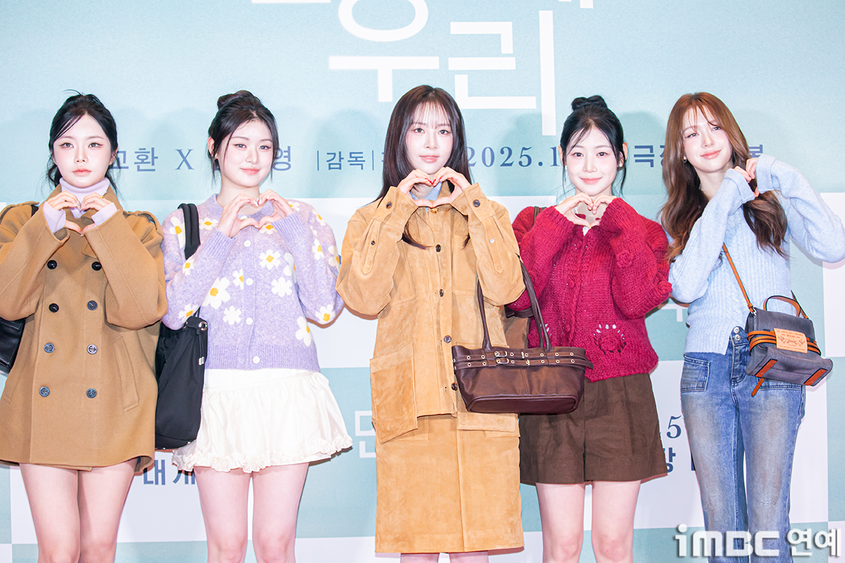 iMBC 연예뉴스 사진