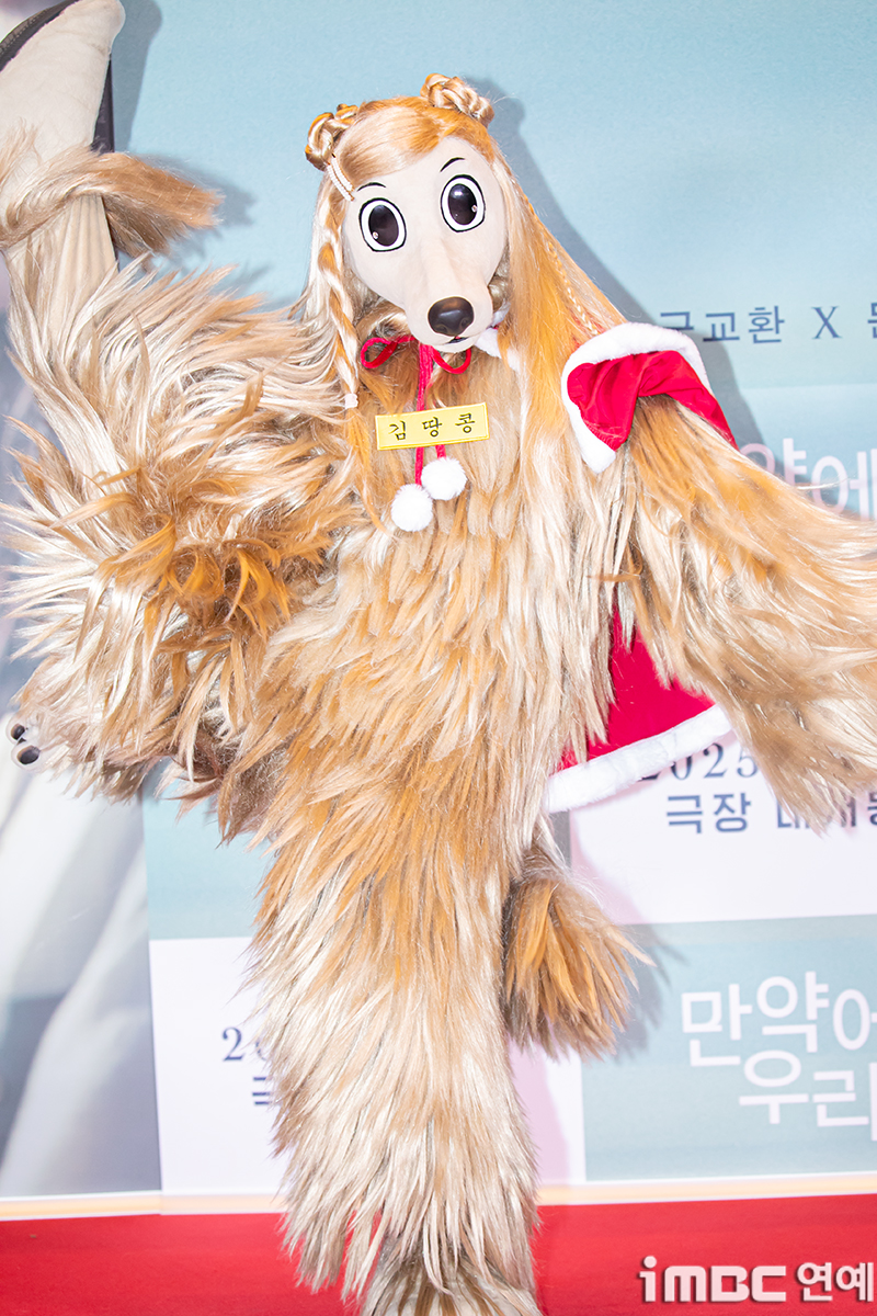 [포토] 김땅콩, 뒤집어지는 강아지