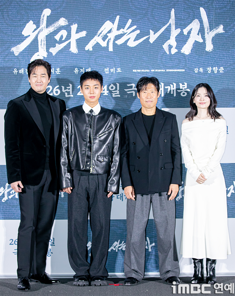 [포토] 유지태 박지훈 유해진 전미도, 어쩌다 키 순서